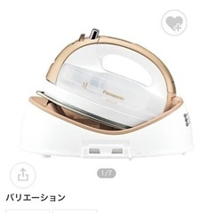 Panasonicコードレスアイロン&アイロン台セットの画像