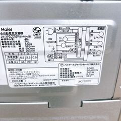 B10071 ハイアール 5.5kg 洗濯機 一人暮らし 小型の画像