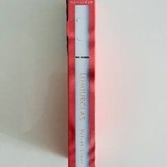 LUMIURGLAS Velvet Liner オリーブブラックの画像