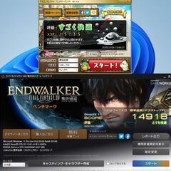 美品　ライト ゲーミングPCフルセットの画像
