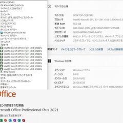 美品　ライト ゲーミングPCフルセットの画像