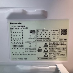 【お取引者決定】Panasonic 冷蔵庫の画像
