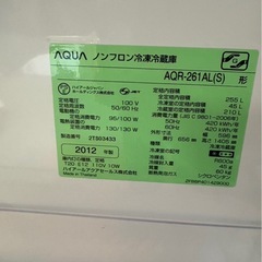 J0605 AQUA 255L 2012年　アクア　3ドア冷蔵庫　※サイドポケット3つ欠品　の画像