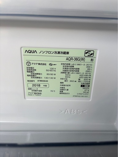J0606   AQUA アクア　4ドア冷蔵庫　355L 2018年