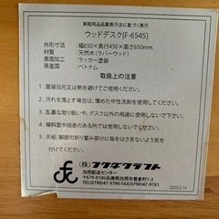 折り畳み　テーブルの画像