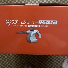 アイリスオーヤマ・スチームクリーナーの画像
