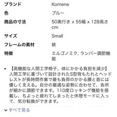 オフィスチェアの画像