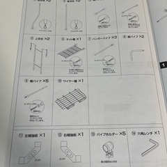 ニトリ 洗濯機ラック 6797WHの画像