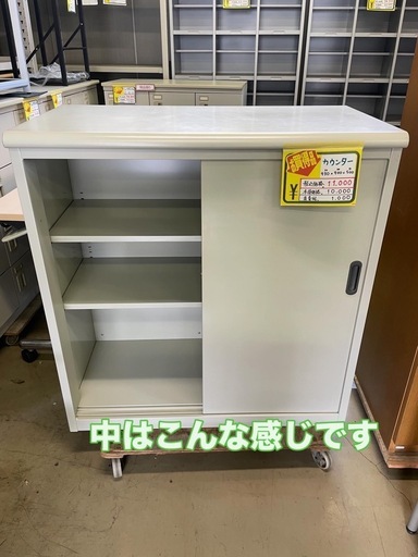 カウンター