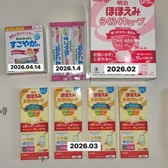 ほほえみらくらくキューブ＋すこやかM1の画像