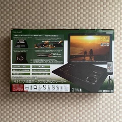 ポータブルTV・DVDの画像