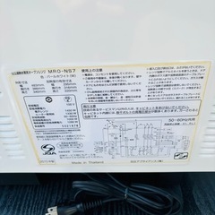 日立 過熱水蒸気オーブンレンジ MRO-NS7 2015年製/J102-29の画像