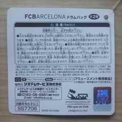 ■お値下げ中■新品■非売品・ＦＣＢ・ＡＲＣＥＬＯＮＡ・「ＦＣバルセロナ」・ドラムバック・２WAY仕様■レッドVer.■の画像