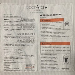 DockATot Deluxe+(0-8ヶ月) ドッカトットデラックスプラス の画像
