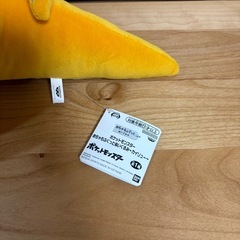 カイリュー　プライズ　ぬいぐるみの画像