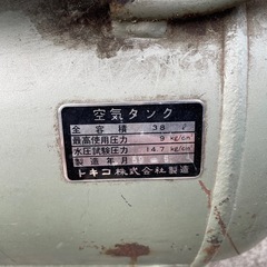 日立　
コンプレッサーの画像