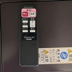 2021年製 ダイニチ 石油ストーブの画像