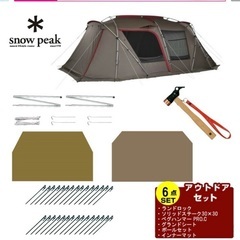 snow peak スノーピーク ランドロック TP-671Rの画像