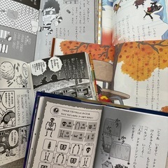 小学生向け☆5冊セットの画像