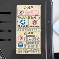 【通電確認済】トヨトミ TOYOTOMI 石油ストーブ RC-D329ET 2009年製　ポータブル ダブルクリーン 木造9畳/鉄筋12畳 電子点火ポンパ こぼれま栓 でるでる芯 4.0Lタンク 暖房器具の画像