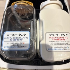 ネスカフェバリスタの画像