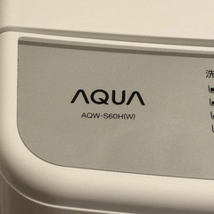 AQW 全自動洗濯機 ホワイト6.0kgの画像