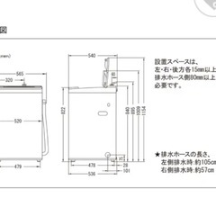 AQW 全自動洗濯機 ホワイト6.0kgの画像