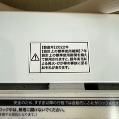 Hier 洗濯機 5.5kgの画像