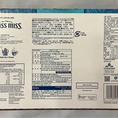 スイスミス ミルクチョコレートココア (マシュマロ入り) 60袋の画像