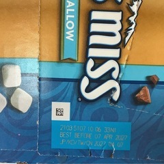スイスミス ミルクチョコレートココア (マシュマロ入り) 60袋の画像