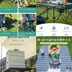 アウトドアテーブル 折りたたみ 軽量 95cm 耐荷重100kg 収納バッグ付 キャンプ ピクニック バーベキュー コンパクト 黒の画像