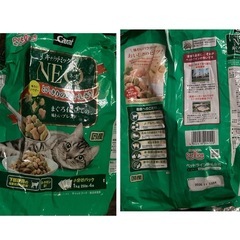 猫用品　3点セットの画像