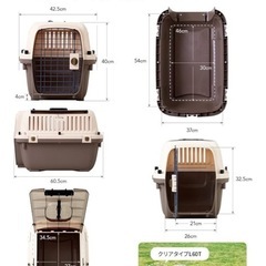 ペット用ハードクレート幅42.5×奥60.5×高40cmの画像
