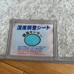 除湿パッドの画像