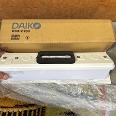蛍光灯 直付器具の画像