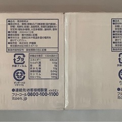 伊藤園 朝の Yoo 濃い乳酸菌飲料 200ml x 24本②の画像