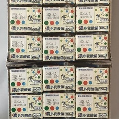 伊藤園 朝の Yoo 濃い乳酸菌飲料 200ml x 24本②の画像