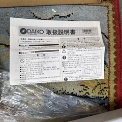 蛍光灯 直付器具の画像
