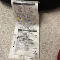ジュニアシートの画像