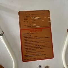 子ども用　ピーピー椅子　たれぱんだの画像