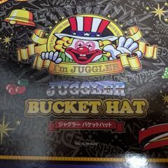 ジャグラーグッズ3点の画像