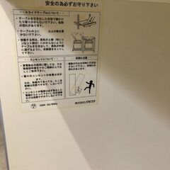 【ジャングルジャングルサカイ石津店】パモウナ システムキッチンボード 幅140cm　大容量　ホワイト　スライド扉　高級家具　新生活　 クリーニング済み 堺市 西区 東区 北区 南区 堺区 石津の画像