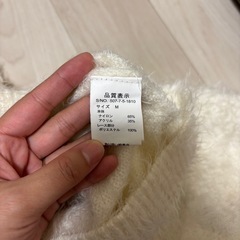 肩レース　ニット　ふわふわ　白の画像