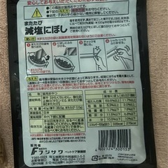 猫用品　3点セットの画像