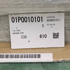 WC LIXIL サンウォーレ キッチンパネル KWPAWBF180M サイズ900mm×1800mm 1枚入 40923M07 ※店頭引取限定（愛知県岡崎市）の画像