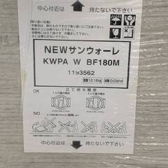 WC LIXIL サンウォーレ キッチンパネル KWPAWBF180M サイズ900mm×1800mm 1枚入 40923M07 ※店頭引取限定（愛知県岡崎市）の画像