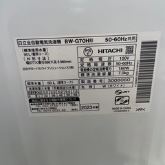 ビートウォッシュ　2023年製　日立の画像