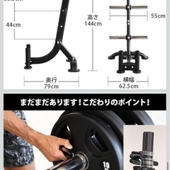 リーディングエッジ プレートラックの画像