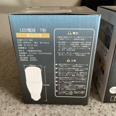 LED電球T型の画像