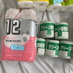 【まとめ売り】トイレットペーパー　キッチンペーパー　ティッシュペーパー　紙類まとめて　計42点+おまけの画像